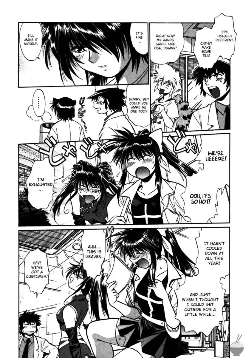 Makunouchi Deluxe Chapter 16