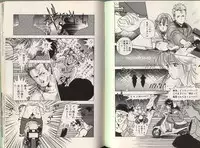 [STEREO GRAM] Angel Vol.2