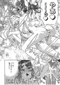 COMIC AUN 2007-07 Vol. 134