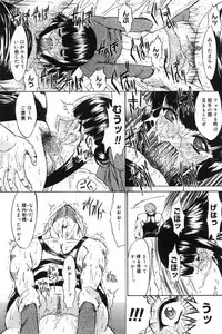 [Kino Hitoshi] Kassen soubatsu