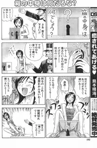 Comic Doki [2007/09]