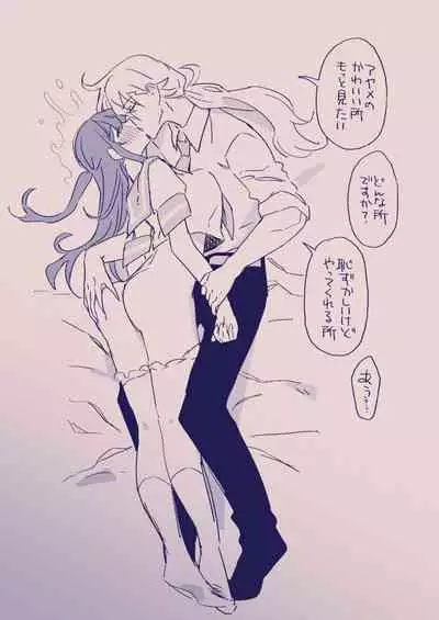 [カシオピュータ (豊音里ホヌ)] 江崎アヤメ羞恥心で魔力が出る