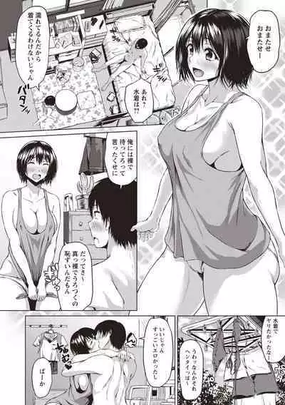 カラフルデイズ!