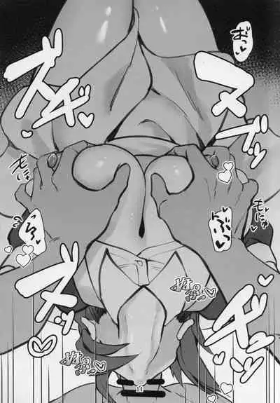 Mirishita no Ecchi na Rakugaki Shuu 4