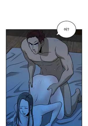 Do you Want to Change Partners Ch.0-28