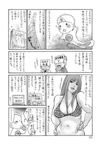 [Aoi Hitori] Yankee Zuma Kanraku! ~ Ch. 1-13-FULL [English] [R-IC] [Decensored] [Digital]