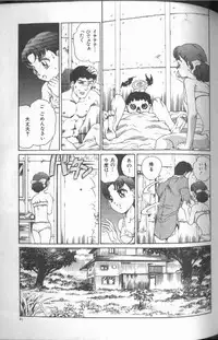 [Persona] Reijou Gangu (Slave Doll)