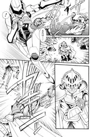 [Yamai Sakatarou] Inpu Anyaku [Digital]