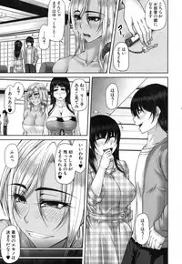 COMIC MILF 2018-06 Vol. 42 [Digital]