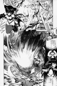 [Hasei Agana] Spiral Garden