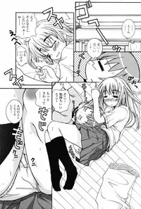 COMIC Penguin Club 2006-11