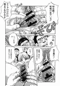 [Kuritsu Yoshihiro] Seishun Jogakuen - SCHOOLGIRL