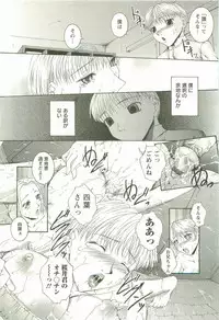 [Maami] HHHH - Four H