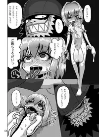 [Suteinu Nursery (Hagotae Spa)] Kaitlyn no Nichijou (Wild Arms 3) [Digital]