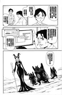 [Suehirogari] Roshutsu de Yume Gokochi♡ [Chinese]