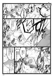 [Keuma] Ero-Figure (Jou)