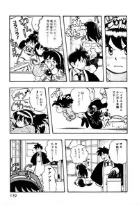 [Yumenozu] Nagareboshi Haruka Plus