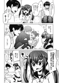 COMIC HOTMILK 2018-11 [Digital]