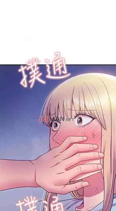 【周二连载】继母的朋友们（作者：Red-A&頸枕） 第1~71话