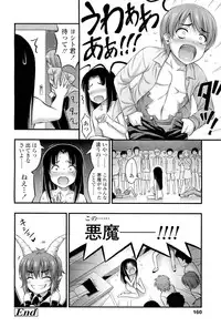 COMIC LO 2012-01 Vol. 94