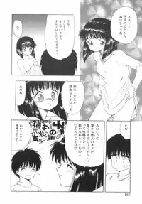 [Ohnuma Hiroshi] RASHNESS