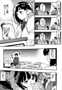 [Rocket Monkey] Primal