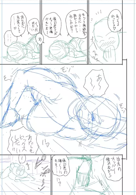 twin Milf Color Page Hokan Pack