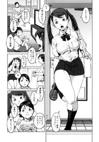 [Noukyuu] Mesuinu Ganbou