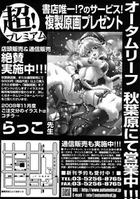 [Sawada Daisuke] Tennen Koubo [English] [SaHa]