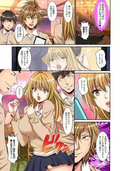 COMIC Ananga Ranga Vol. 91