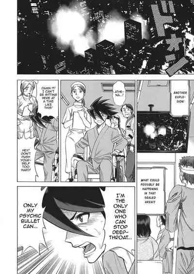 Uncanny EIGHTHWONDER No.2