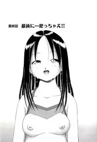 [Bow Rei] Osanai Kajitsu Ge