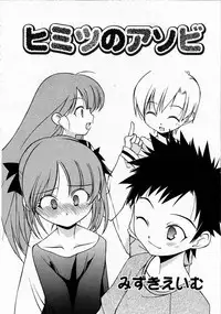 Comic RIN Vol. 4 [2005-04]