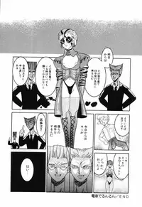 [Anthology] Little Pierce Vol.04