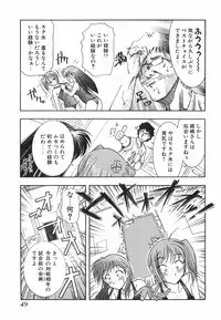 [Ohmi Takeshi] Neko Neko Punch!