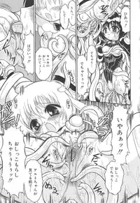 [Mutoh Tetsu] Magi magic