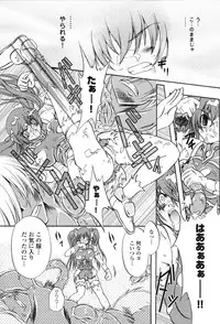 [Anthology] Hakudaku Ojoku 2 - Heroine Bukkake Anthology -