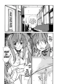 [Tomoe Tenbu] In Her Crack [English] [Tadanohito + Afro + Fayt]