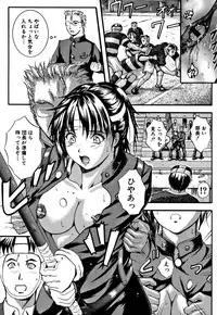 [Izumi Kyouta] KAREN