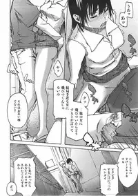 COMIC AUN 2007-07 Vol. 134