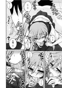 Comic AUN 2008-12 Vol.151