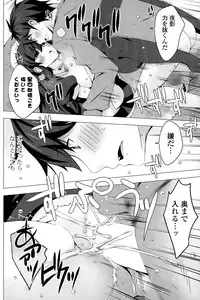 COMIC Potpourri Club 2015-02