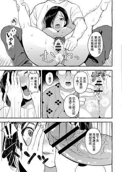 Eguchi Hiroko 28-sai | 江口廣子 28歲