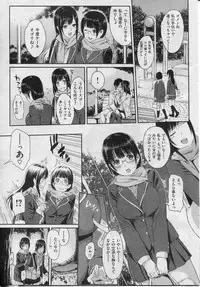 COMIC Shitsurakuten 2013-01
