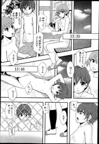 BUSTER COMIC 2013-09