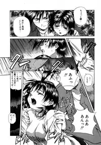 [Amano Youki] Mix Cake