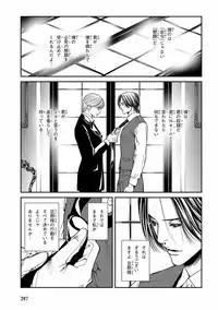 [Anthology] Pink Gold 5