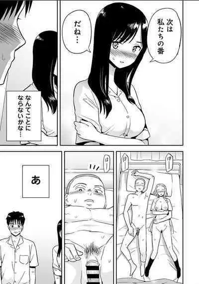 Karamizakari Anthology