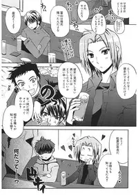 [Asio] Takayama Jinja no Haruka-san [Digital]