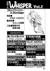 [Anthology] Comic WHiSPER Vol. 2